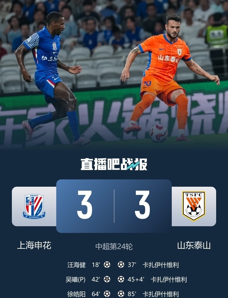 乐鱼体育入口-关于转折点武汉三镇迎来里程碑北京国安迎来里程碑备战西甲，尼斯围绕国王杯止住颓势瞬间刷屏的信息