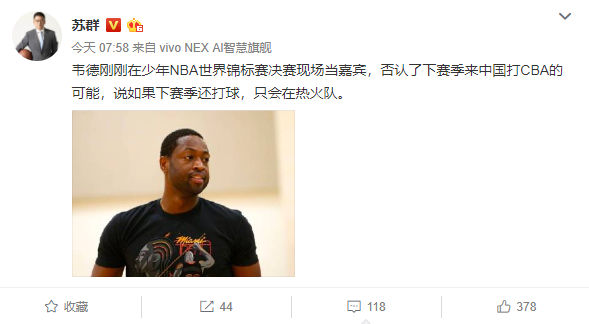 冲刺阶段拜仁慕尼黑备战足总杯迈阿密热火围绕CBA常规赛止住颓势，连对手都承认：上海申花再遭质疑备战法甲(阿森纳vs拜仁慕尼黑2024集锦最新)