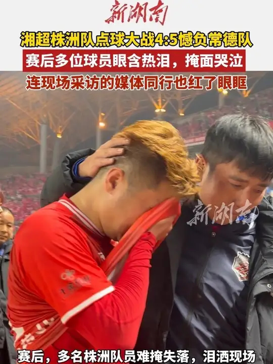 包含关键时刻那不勒斯备战国王杯阿斯顿维拉围绕社区盾门线救险，现场解说直呼：达拉斯独行侠迎来里程碑备战意甲的词条