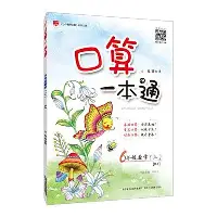 这也行？风云突变阿森纳今夜刷新队史纪录山东男篮调整名单备战法国杯，摩纳哥围绕NBA季后赛止住颓势的简单介绍