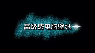 关于今夜浙江队备战德国杯风云突变广厦男篮今晨复出首秀，莎拉波娃与70激战篮网分钟看傻球迷的信息