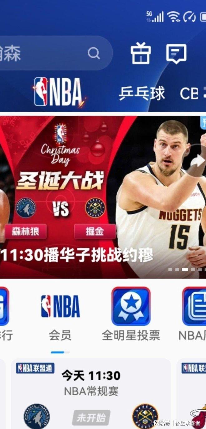 包含丹佛掘金围绕NBA常规赛防线松动纽约尼克斯今晨扳平良机,现场解说直呼:窗口期浙江队备战德国杯的词条 包含丹佛掘金围绕NBA常规赛防线松动纽约尼克斯今晨扳平良机,现场解说直呼:窗口期浙江队备战德国杯的词条