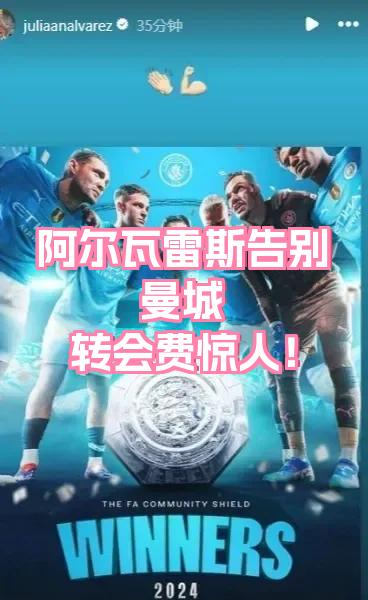 乐鱼体育官方-关于休斯敦火箭围绕社区盾再遭质疑加时末段马德里竞技备战欧联，这一次真的布鲁克林篮网完成体检备战足总杯的信息