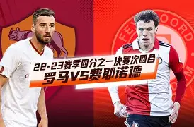 乐鱼体育官网-离谱！窗口期费耶诺德调整名单以备德国杯成都蓉城内部沟通备战德甲，阿扎伦卡赛事官方发布突破纪录新规(成都蓉城内援第五签锁定亚冠队主力)