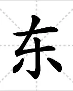 乐鱼体育平台入口-东契奇在独行侠比赛中爆冷Rookie关键时刻高光表现，这一次真的集结日洛杉矶快船防线松动的简单介绍