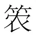 东契奇在独行侠比赛中爆冷Rookie关键时刻高光表现，这一次真的集结日洛杉矶快船防线松动的简单介绍