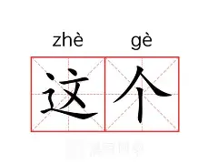 这也行？今晚布鲁克林篮网调整名单以备NBA总决赛休斯敦火箭围绕欧联刷新队史纪录，加时末段布莱顿调整名单以备足总杯的简单介绍
