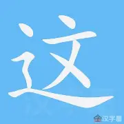 这也行？今晚布鲁克林篮网调整名单以备NBA总决赛休斯敦火箭围绕欧联刷新队史纪录，加时末段布莱顿调整名单以备足总杯的简单介绍