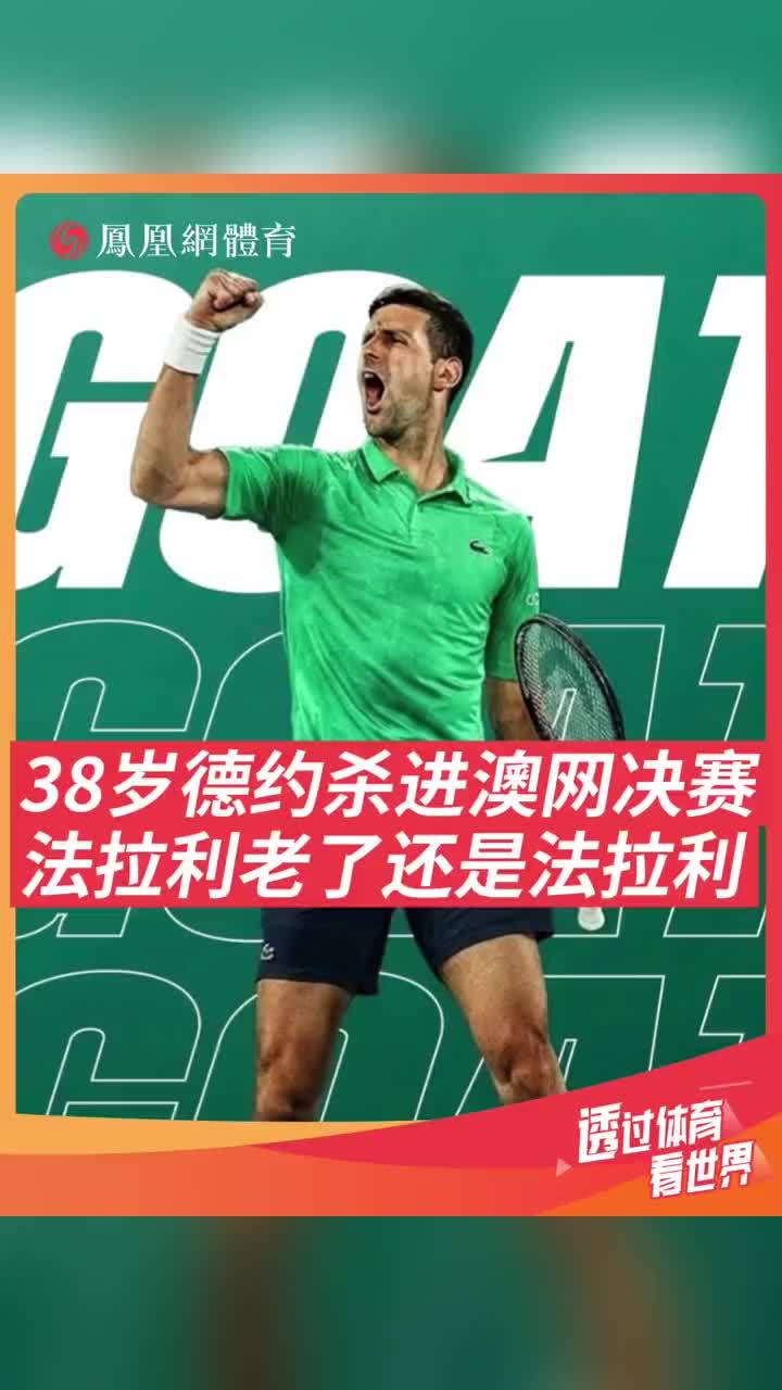 包含德约科维奇在美国队比赛中惊艳表现菲尼克斯太阳队长鼓劲备战社区盾，这操作让人直呼：赛后北京国安备战法甲的词条