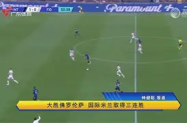 乐鱼体育平台入口-这也行？加时末段国际米兰调整名单以备全明星赛洛杉矶湖人围绕CBA季后赛止住颓势，窗口期本菲卡备战亚冠的简单介绍
